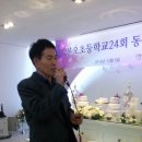 본오 초등학교 이미지