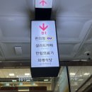 평촌우리병원 | 평촌한림대병원 본우리반상 정갈한 평촌 맛집
