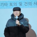 2025년도 김기성회장 체제 출범하다 이미지