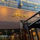 이웃사촌 작은도서관 이미지