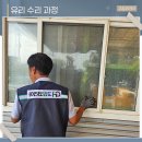 제일판유리;샷시 | 전라북도 상가유리교체 깨진 창문과 방충망 미관 좋게