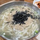 대림칼국수