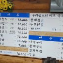 황태통나무집식당 이미지