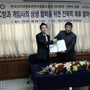 한국인터넷컨텐츠기획 이미지