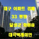 대곡역 이미지