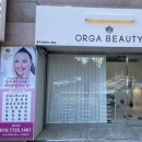 씨유 울산야음드림점 | 울산 야음동 피부관리 올가드림뷰티 야음점 모공디톡스 트러블관리