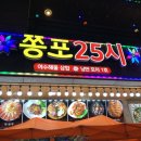 중앙동243 이미지