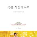 멍냥이 스토리 | [블챌] 눈멍냥이 넌 내꺼야