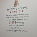 삼대빌딩 | [산본,군포/맛집] 온정경양식당 산본학원가점