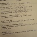 그린앤코