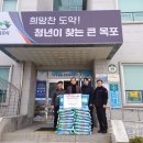 목포합동석유상사 이미지