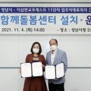 판교대장로 이미지