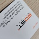 (주)이오시스템