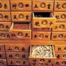 태을한의원 이미지