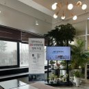 아산유외과의원 이미지