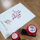 원데이클래스 한글 캘리그라피 기초!