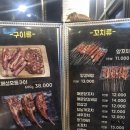 다와양꼬치 - 서산시 호수공원4로 5 | 다와양꼬치