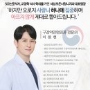 안녕사랑니치과의원 이미지