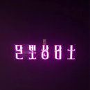 달빛미술관 이미지