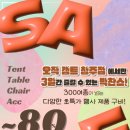 캠핑트렁크 - 고양시 일산동구 성현로 4 | 캠핑트렁크