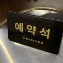 어등산 한우식육식당 | [광주/광산구/맛집] 광주 하남동 한우 소고기 맛집 추천 - 어등산한우 식육식당
