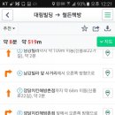 동부컴퓨터세탁