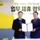 허니 - 해운대구 달맞이길 16-5 | 허니