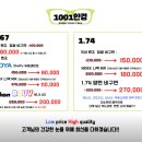 아이유 안경 콘택트 이미지