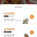 당신은지금치킨이땡긴다 군산대명점 이미지