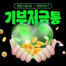 스마일(코인) 네이버블로그