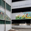 마천1 공영주차장 이미지