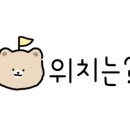 중전경로당 네이버블로그