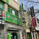 울산 북구 두잉스터디카페에서 공부하고 왔어요 ෆ