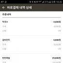 도야족발(익산영등점) 이미지