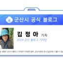 옥구농협행복카페