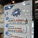 청양축협 | 서귀포 뷰좋은 서호동 고기 맛집 서귀포시축협 청정제주촌 (feat. 테라)