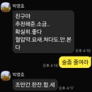 세도반점 | 습관 하나로 병원비 90%는 줄일수 있습니다