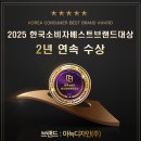 현진에버빌3차 | 춘천 현진에버빌3차 거주중 욕실리모델링 부분인테리어 시공 후기