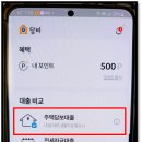 담비PC 이미지