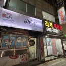 배떡 수유점 이미지