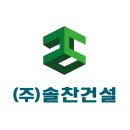 주식회사솔찬 이미지
