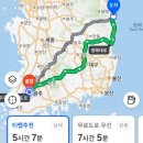 1일차 울진 여행/ 취소되어버린 울릉도 여행