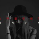 헤어킬라 이미지