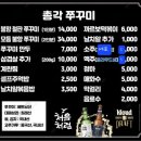 쭈꾸미총각 이미지