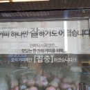 제이로드커피로스터스