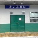 곱창광역시 이미지