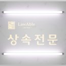 법무법인로하나 이미지