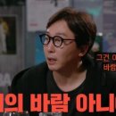 탁재훈 “이혼 사유, 외도 때문 절대 아냐” 발끈 이미지