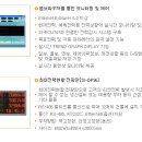 (주)삼인시스템 이미지