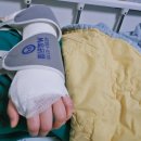 세븐일레븐 대구W병원점 | 손목 골절 수술 후기 [입원, 비용, 반깁스] 대구 W병원